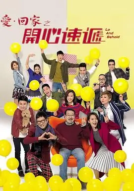 超前点播剧目 雪线以北 剧集海报